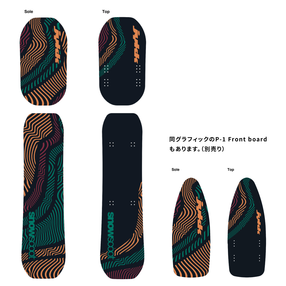 G-2 Board - PRODUCTS - SNOWSCOOT® [スノースクート] Official 